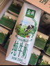 伊利【18天新鲜直达】金典纯牛奶250ml*16盒3.6g乳蛋白 年货礼盒装  实拍图