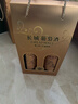 长城优选级解百纳干红葡萄酒650ml*2瓶*3盒整箱装红酒年货节送礼 实拍图
