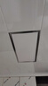 雷士（NVC）厨房灯铝扣板灯集成吊顶24瓦300x600卫生间LED吸顶灯平板面板灯 实拍图
