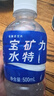 宝矿力水特电解质水功能性运动饮料500ml*15瓶 整箱装补充能量水分 年货送礼 实拍图