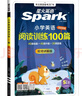 2026新版小学英语 阅读100篇 五年级星火英语阅读理解天天练5年级 全国通用官方自营 阅读理解专项训练书课外强化训练 实拍图