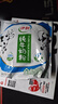 伊利纯牛奶粉320g 成人奶粉 营养品 早餐 高钙高蛋白 100%生牛乳 16条 实拍图
