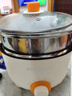 荣事达（Royalstar）电煮锅多功能蒸煮煎炒一体电热锅宿舍学生煮面锅家用电火锅一锅多用途电炒锅炒菜不粘锅插电小电锅 多功能电煮锅【带蒸笼】送8礼 特厚款24cm（适合2-3人） 实拍图