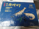 GUO LIAN国联盐冻大虾净重3斤75-90只 50/60 南美白对虾生鲜海鲜年货送礼 实拍图