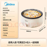 美的（Midea）电火锅电煮锅分体式可拆洗家用多功能锅4.5L大容量火锅专用锅不粘锅MC-HGE3026 实拍图