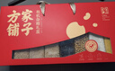 方家铺子中华老字号 有机五谷杂粮6.52斤礼盒 新粮年货礼盒送长辈亲戚团购 实拍图