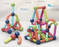 布鲁奇磁力棒儿童玩具男孩3-6岁磁力积木益智磁力片儿童1-3岁新年礼物 实拍图
