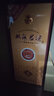双沟 珍宝坊君坊 41.8度(500ml+20ml)单瓶装 浓香型白酒 自饮送礼 实拍图
