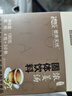 姜来无忧云南小黄姜姜汤姜母茶生姜粉速溶生理期姜茶煮红糖姜茶姜粉 浓姜汤(6g×30条) 实拍图