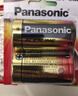 松下（Panasonic）1号大号D型LR20碱性电池2节1.5V适用手电煤气灶热水器 实拍图