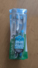 好来（DARLIE）好来(原黑人)炭旋双洁细软毛牙刷 炭丝 深入清洁 4支装 便携装 实拍图