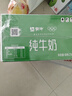 蒙牛全脂纯牛奶250ml*24盒 年货礼盒 电商定制 实拍图