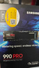 三星（SAMSUNG）1TB SSD固态硬盘 M.2接口(NVMe协议PCIe 4.0 x4) AI电脑配件 读速7450MB/S 990 PRO 实拍图
