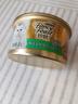 珍致猫罐头猫零食湿粮营养原装泰国进口猫湿粮罐头85g 85g*12/金枪鱼块口味 实拍图