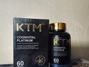KTM麦角硫因铂金PQQps神经酸亚精胺抗衰脑睡眠三高 2瓶组合装 60粒*2瓶 实拍图
