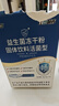 江中益生菌12000亿成人儿童孕妇中老年人通用肠胃道调理活性菌2g*20袋 实拍图