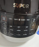 苏泊尔（SUPOR）【厨房好年货】全自动智能预约电压力锅5L触控家用煲汤球釜内胆SY-50YC9001Q电饭煲高压锅4-6人 实拍图