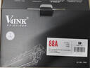 V4INK m1136硒鼓388a硒鼓2支装(适用惠普hp 88a硒鼓p1108打印机硒鼓m126a p1106 m1216nfh) 实拍图