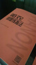 哈农钢琴练指法 儿童初级入门教学用书 钢琴书 练习曲书籍钢琴教材 钢琴基础教程教材 钢琴基本教程钢琴谱流行曲谱钢琴基础教程 钢琴书 实拍图