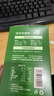 王饱饱 羽衣甘蓝粉3.5g*30条高膳食纤维冲饮早餐代餐粉低卡果蔬粉 实拍图