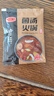 【火锅季】菌汤火锅底料菌菇麻辣烫冒菜牛骨汤重庆麻辣香锅调料 菌汤火锅60g/包*1包 实拍图