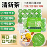 汉草玖宝【口气清新】丁香茉莉薄荷茶口臭口苦嘴有异味肝好胃好养生茶 实拍图