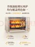 美的（Midea）免预热电烤箱家用 平炉风炉二合一专业烘焙家用空气炸锅 P40Pro二代 实拍图