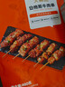 大希地安格斯牛肉串480g 腌制冷冻半成品（约40串）烧烤食材 实拍图
