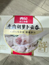 西贝莜面村牛肉胡萝卜云吞784g 共112个 小馄饨宝宝儿童早餐半成品水饺混沌 实拍图
