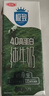 三元【新鲜日期】特品纯牛奶整箱250ml*16盒 年货送礼 实拍图