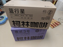 柯林咖啡挂耳咖啡精品黑咖啡特浓无酸手冲式咖啡粉 3号意式特浓12g*20袋 实拍图
