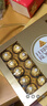 费列罗 巧克力礼盒 30粒375g 榛果威化 糖果 年货礼盒 休闲零食 实拍图