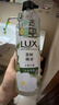 力士（LUX）植萃精油香氛沐浴露小苍兰香与茶树精油 550g持久留香排浊净透 实拍图