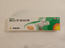 【原研】百多邦 莫匹罗星软膏2%*15g 2盒装 脓疱病疖肿毛囊炎湿疹 实拍图