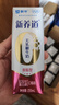 蒙牛新养道零乳糖脱脂牛奶 250ml*12盒 好吸收0脂肪 年货礼盒 实拍图
