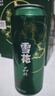 雪花啤酒（Snowbeer）晶粹 500ml*12听整箱装 京东自营 新年送礼 实拍图