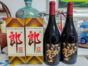 郎酒【裕见经典】郎牌郎酒 53度 500ml*2+干红 750ml*1 礼盒装 年货 实拍图