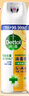 滴露（Dettol） 消毒杀菌喷雾灭活流感H1N1病毒酒精马桶鞋子杀菌除臭衣物去异味 铃兰+柑橘 454ml 2瓶 加250g洗手液 实拍图