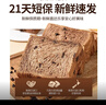 光明黄油巧克力云朵吐司 350g/箱 年货节短保健康面包糕点 源头直发 实拍图