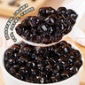 广禧优品常规黑珍珠粉圆1kg波霸黑糖煮珍珠奶茶店原料奶茶小料 实拍图
