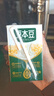 豆本豆唯甄豆奶250ml*24盒*3箱2.5g植物蛋白饮料儿童营养学生早餐奶批发 实拍图