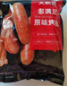 大希地火山石烤肠 肉肠1016g/20根 早餐火腿肠香肠热狗空气炸锅烧烤食材 实拍图