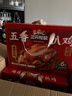 三只松鼠德州五香扒鸡1100g山东特产礼盒熟食腊味烧鸡即食童子鸡年货送礼 实拍图