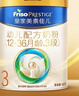 美素佳儿（Friso）皇家较大婴儿配方奶粉2段（6-12个月）400克 乳铁蛋白 新国标 实拍图