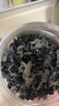 双塔黑木耳250g 东北特产干木耳小碗耳肉厚凉拌火锅食材南北干货 实拍图