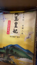 金龙鱼 东北大米 乳玉皇妃稻香贡米 10斤*2/箱 六步鲜技术 鲜米 实拍图