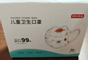 京东京造儿童卫生口罩独立包装50片【6-14岁超透气】儿童口罩儿童冬季防寒 实拍图