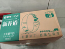蒙牛新养道零乳糖低脂牛奶250ml*15盒 乳糖不耐空腹喝 年货礼盒 实拍图