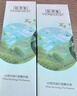 佰草集【白茶玲珑】肌底精华液80ml(补水保湿提亮易吸收） 实拍图