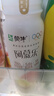 蒙牛（MENGNIU）全程冷链 阿慕乐风味发酵乳生牛乳发酵酸奶 燕麦混合味210g*12瓶 实拍图